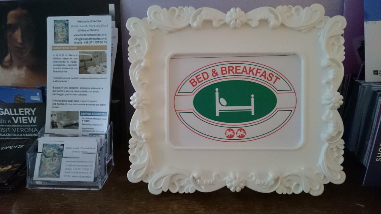 Bed And Breakfast Di Mara E Stefano Werona Zewnętrze zdjęcie